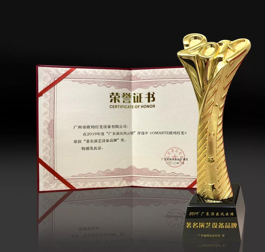 舞臺(tái)設(shè)備