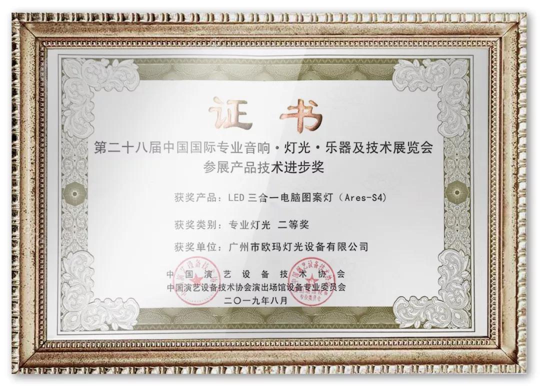 舞臺(tái)設(shè)備