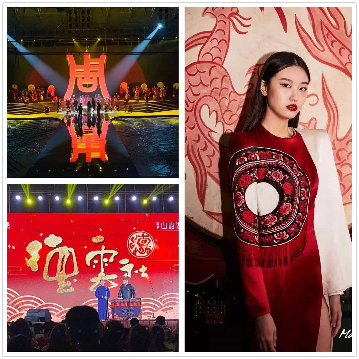 舞臺(tái)設(shè)備