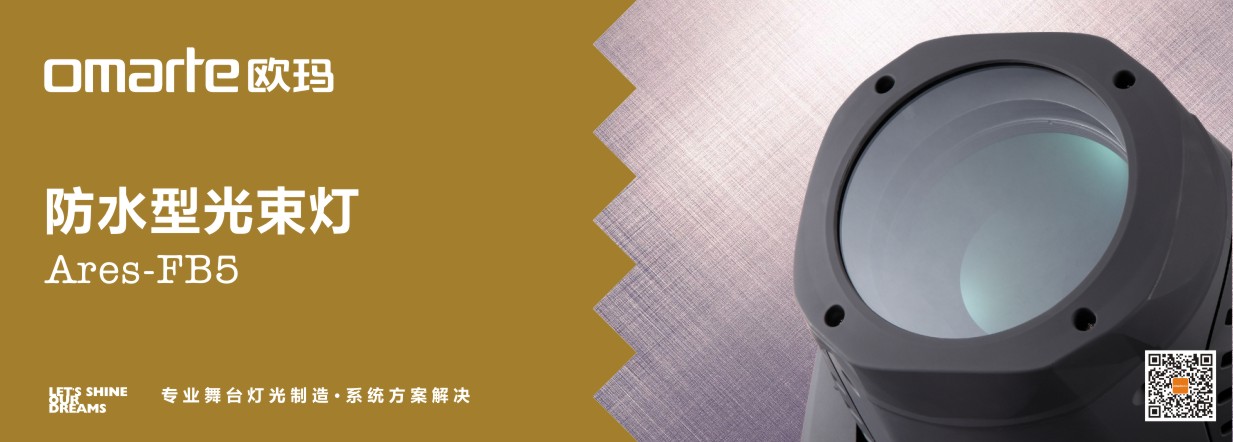 舞臺(tái)設(shè)備